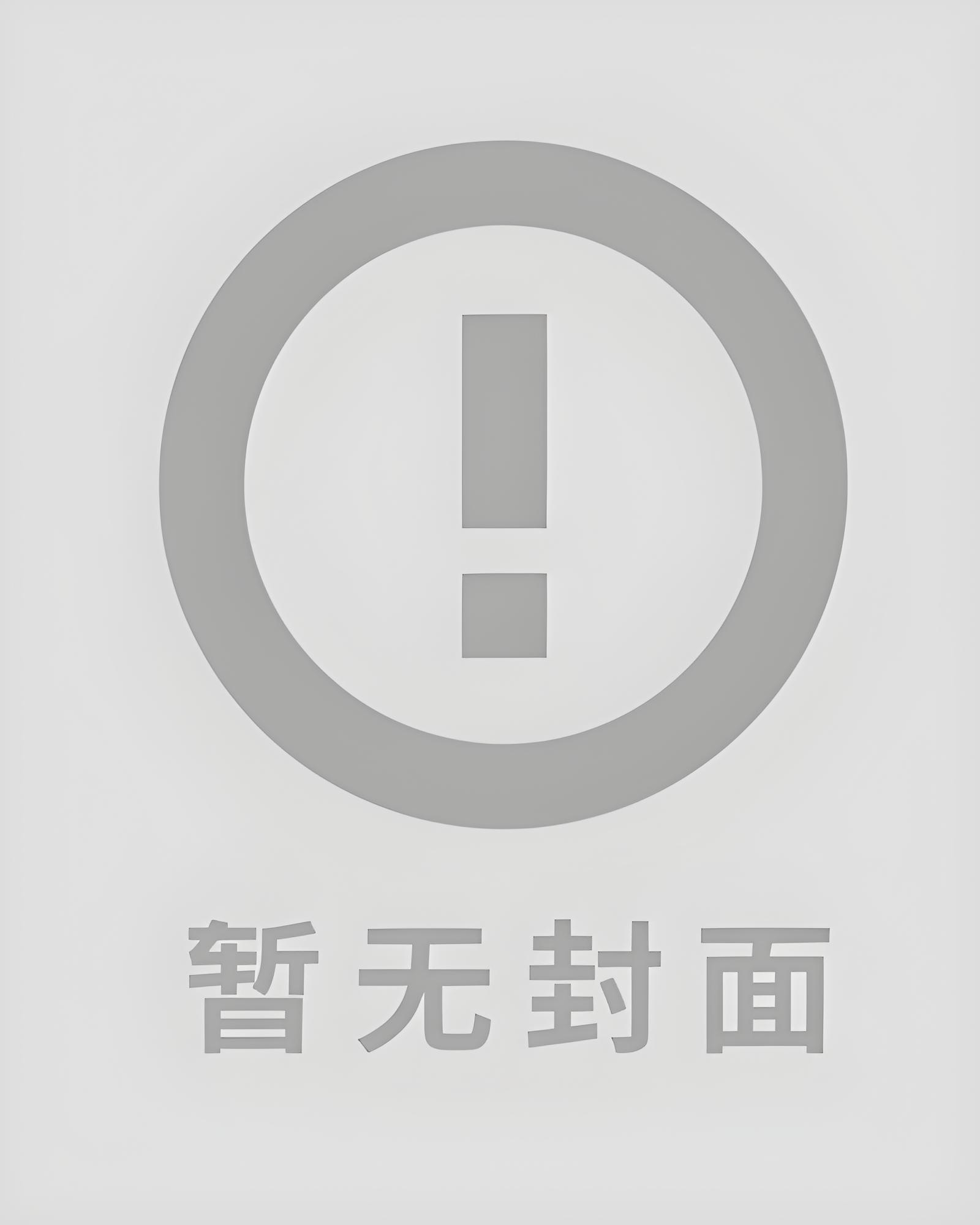 仓鼠我呀在末世捞人种田呢by顾兮灯