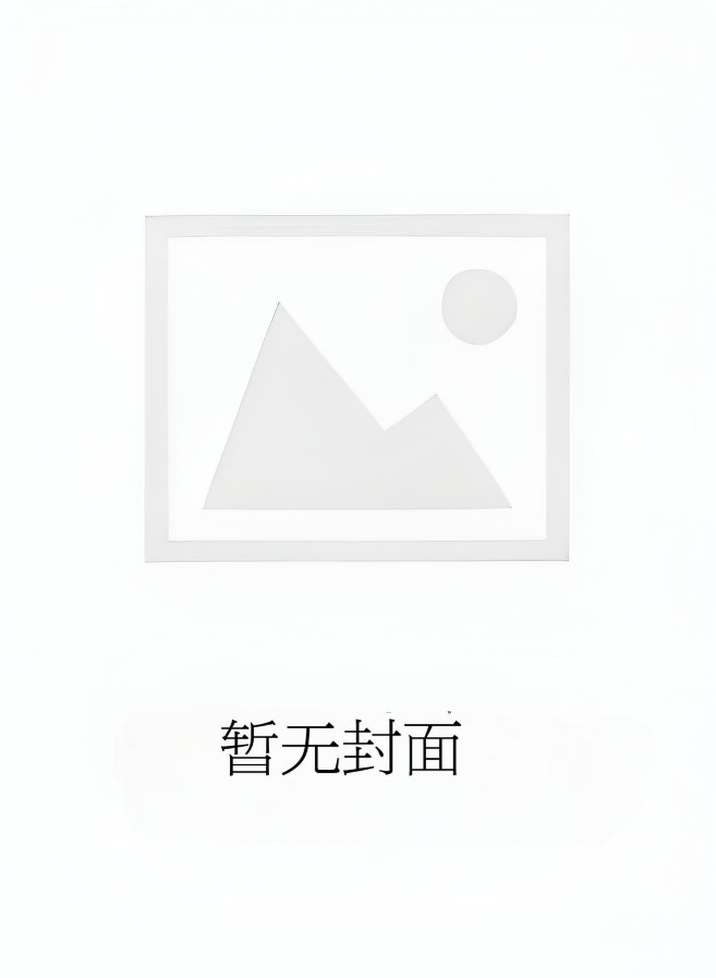 甜梨